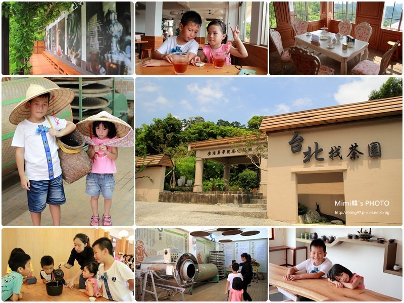 台北找茶園1.jpg