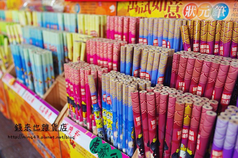 SAM_3582.JPG SAM_3582.JPG