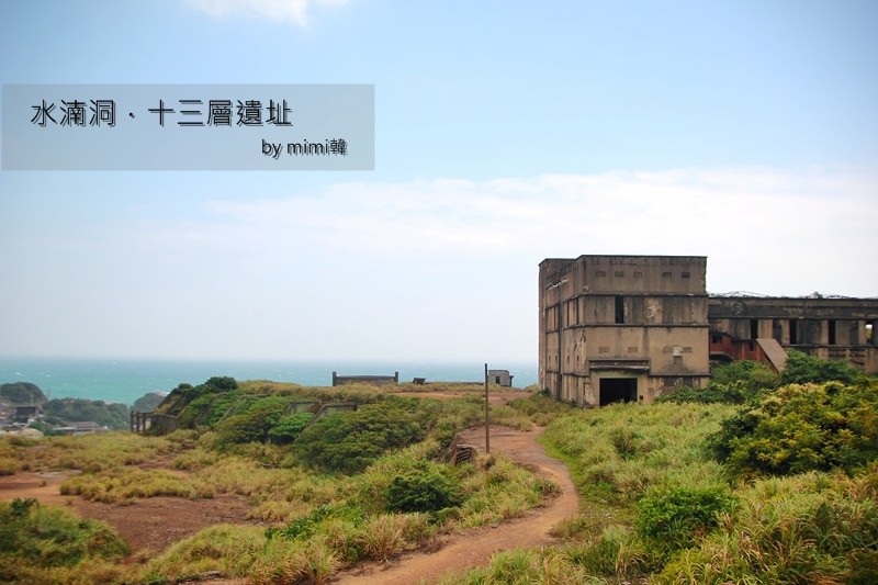 水湳洞十三層遺址1.JPG