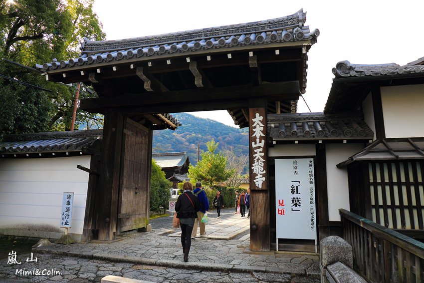 常寂光寺%26;天龍寺-48.jpg