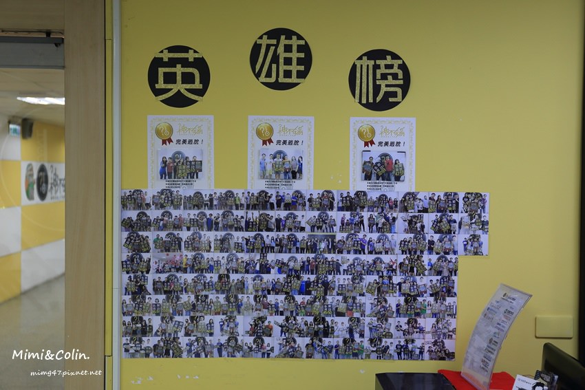 神不在場解謎-21.jpg