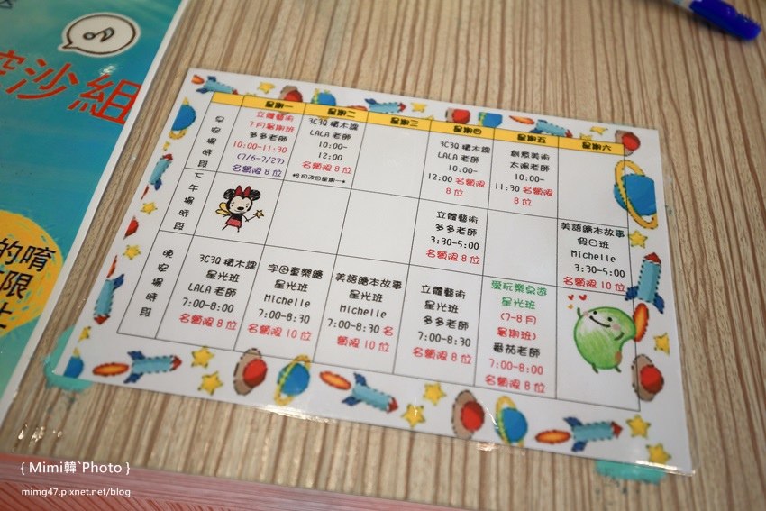 台南親子館-樂歐樂-6.jpg