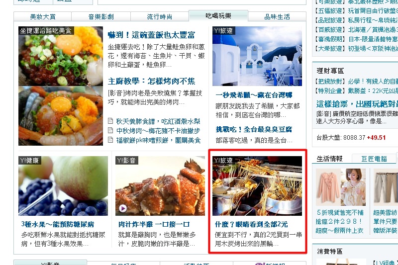 奇摩兩元.jpg