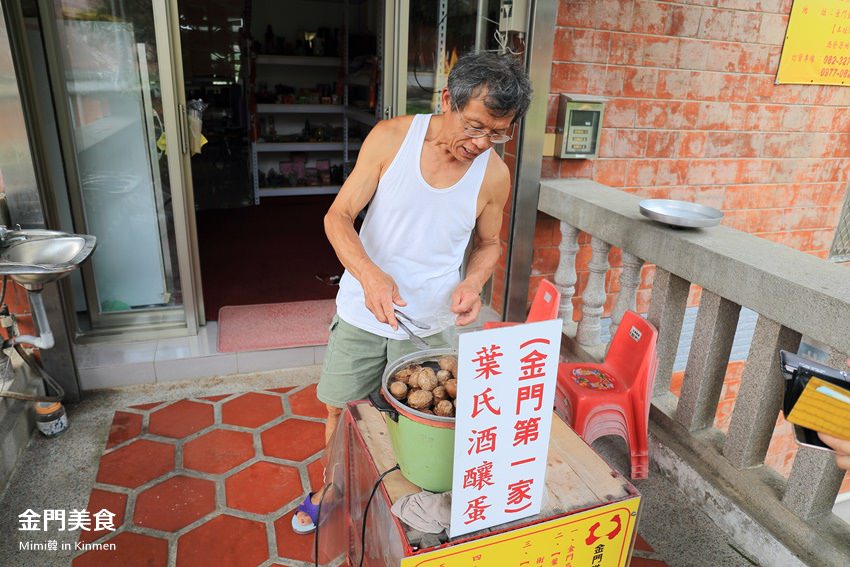 金門美食-30.jpg