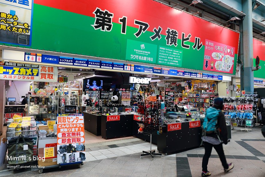 大須商店街-9.jpg