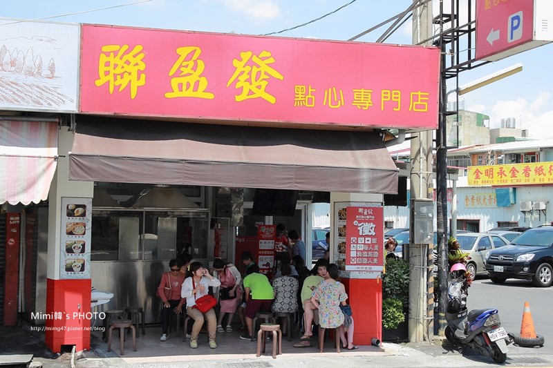聯盈發3.JPG
