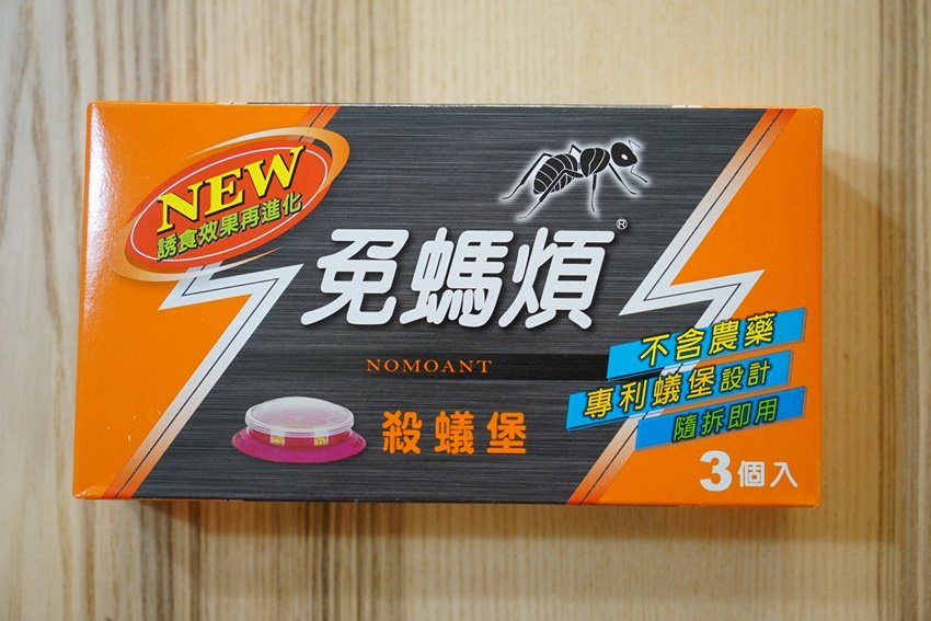 免警蟑-19.JPG