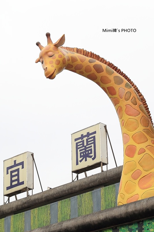 宜蘭車站3.JPG
