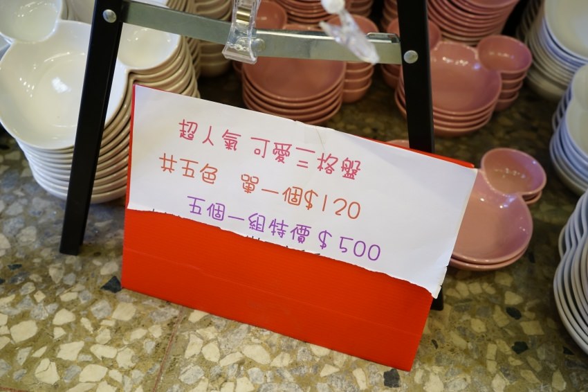 DSC00910.JPG