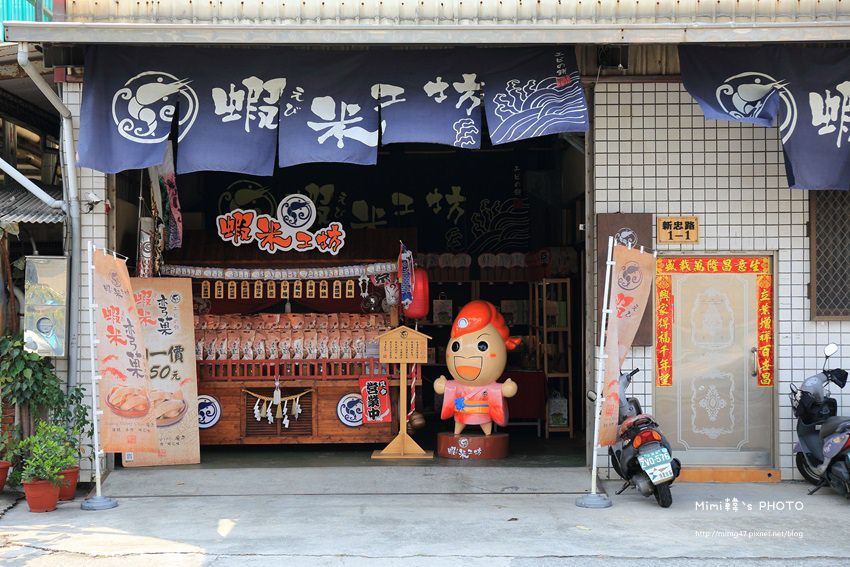 台南美食-伴手禮-蝦米工坊-2.JPG