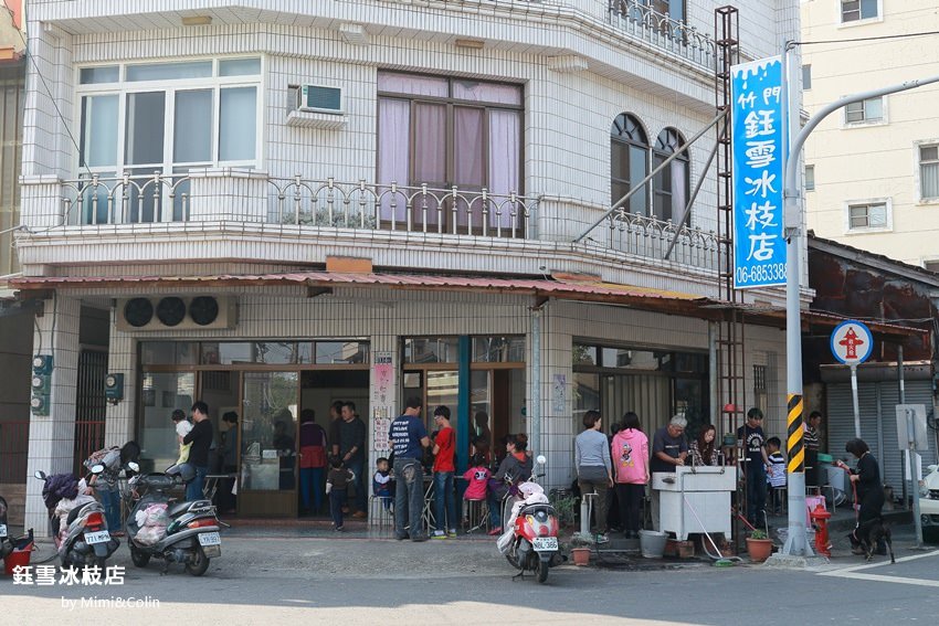 鈺雪冰枝店-2.jpg