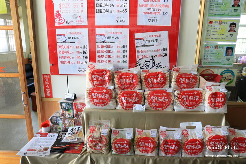 台南景點-關廟小旅行-19.jpg