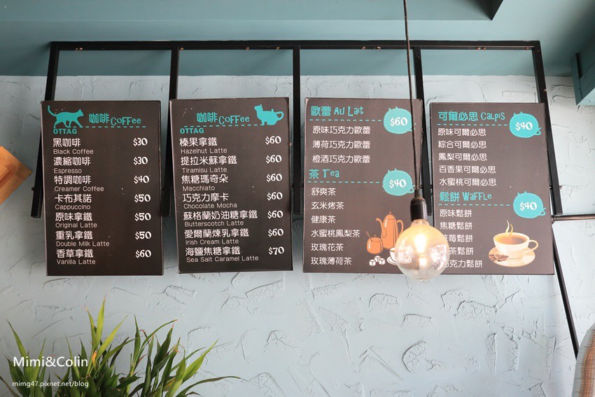 安平歐塔克咖啡-16.jpg