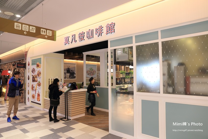 夣時代莫凡比咖啡2.JPG