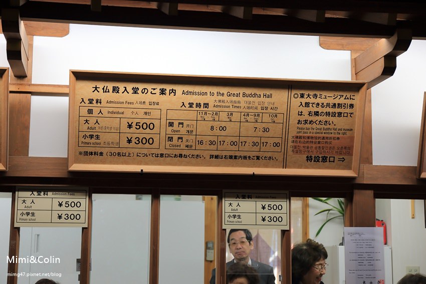 奈良東大寺-21.jpg