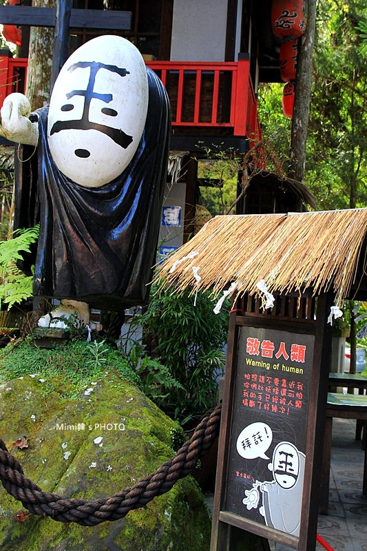 溪頭妖怪村37.JPG