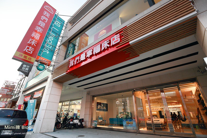 幸福床店-2.jpg