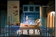 市區內.JPG