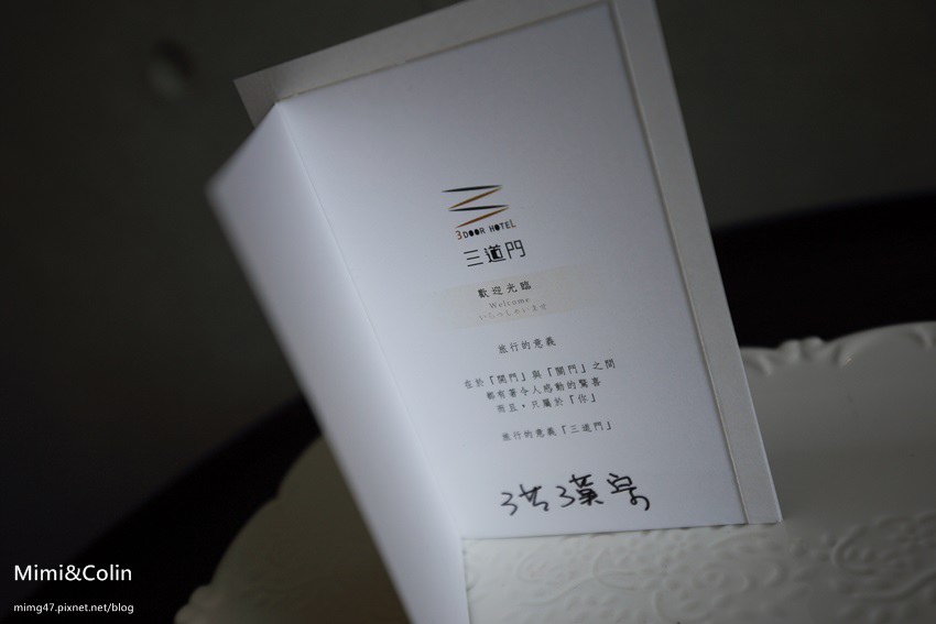 三道門文創旅店-40.jpg
