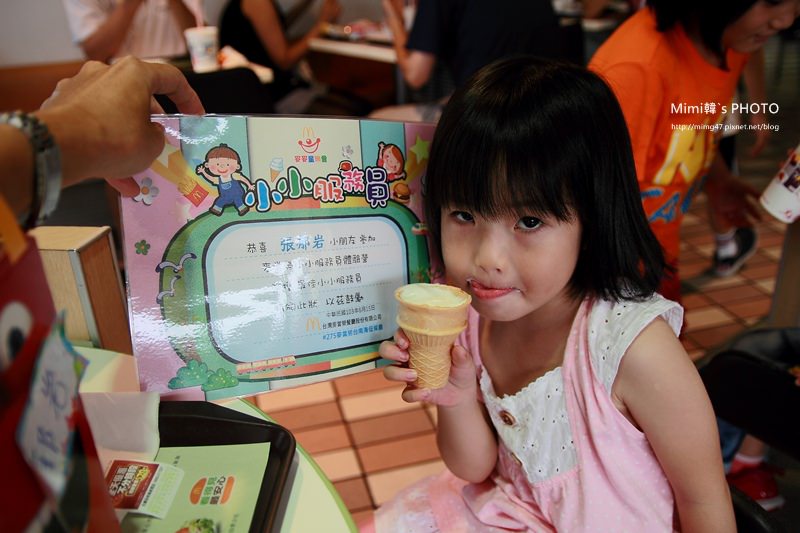 麥當勞體驗34.JPG
