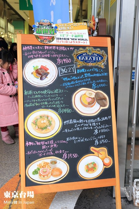 東京台場-17.jpg