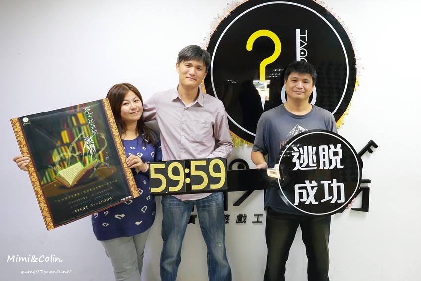 神不在場解謎-2.jpg