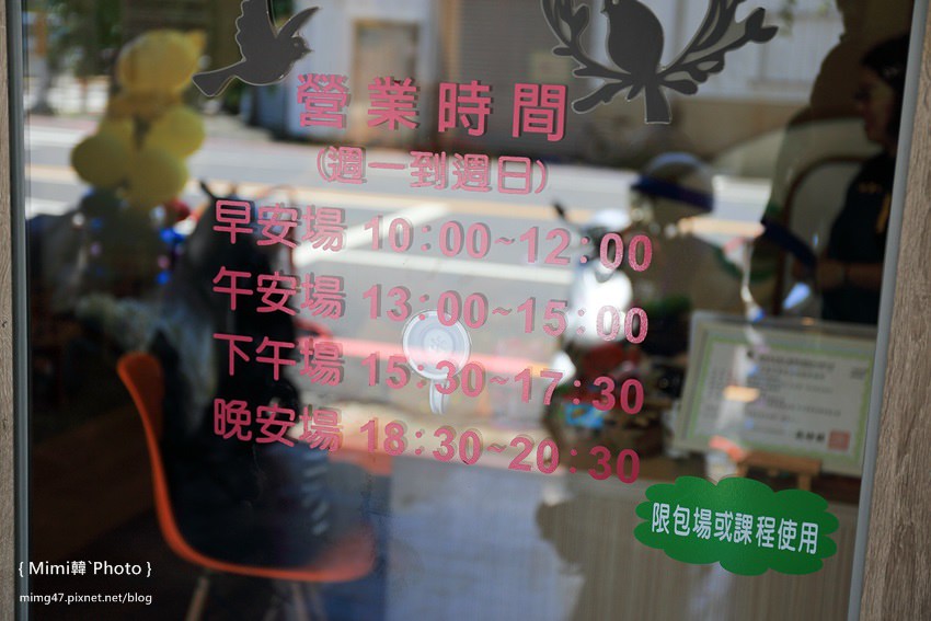 台南親子館-樂歐樂-7.jpg