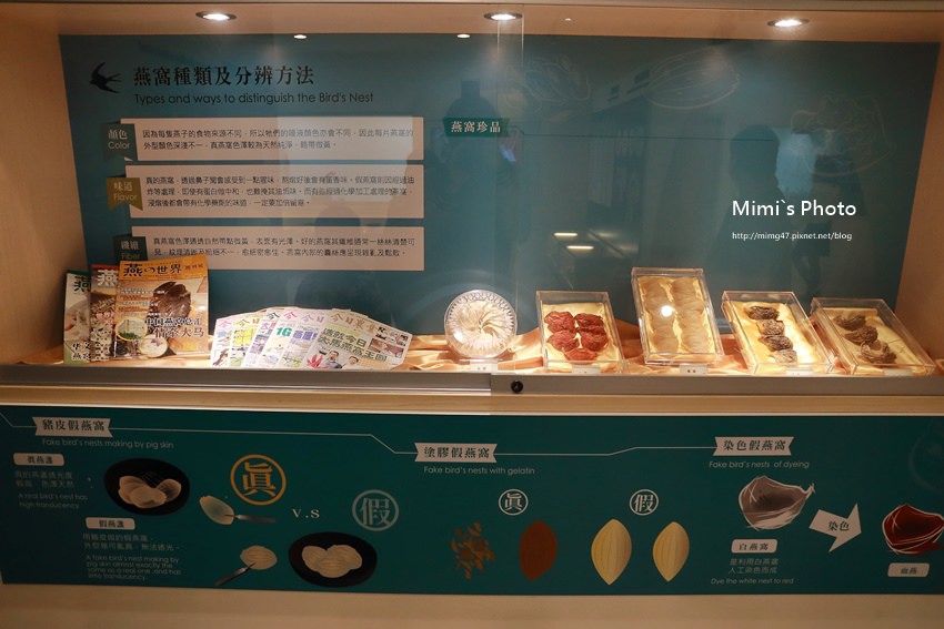 新百祿燕窩27.JPG