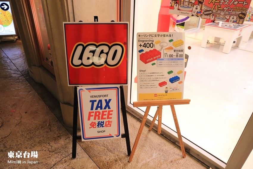 東京台場-42.jpg