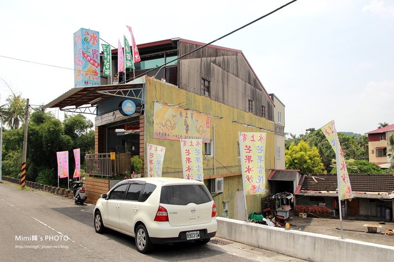 玉井冰上賓2.JPG 玉井冰上賓2.JPG