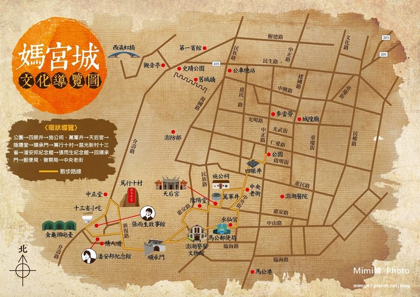 澎湖景點-媽宮小旅行-45.jpg