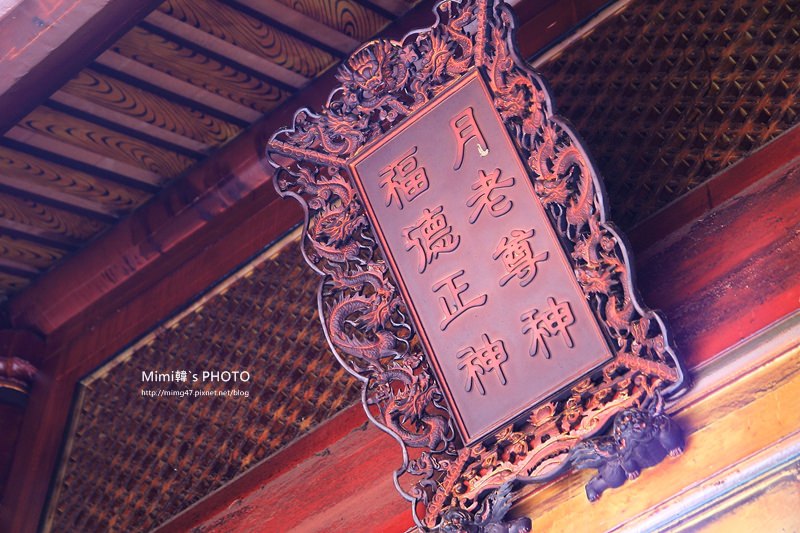 台南月老廟16.JPG 台南月老廟16.JPG