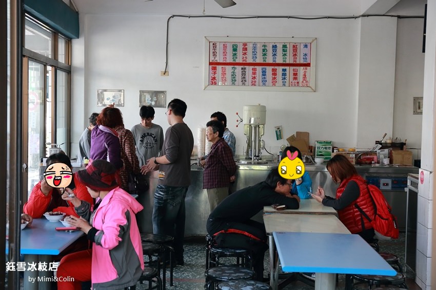 鈺雪冰枝店-3.jpg
