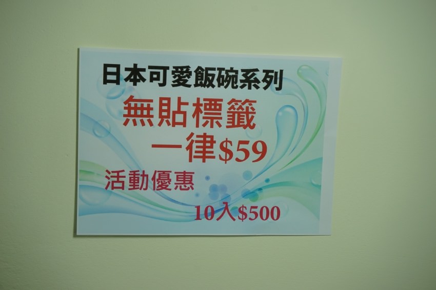DSC01038.JPG