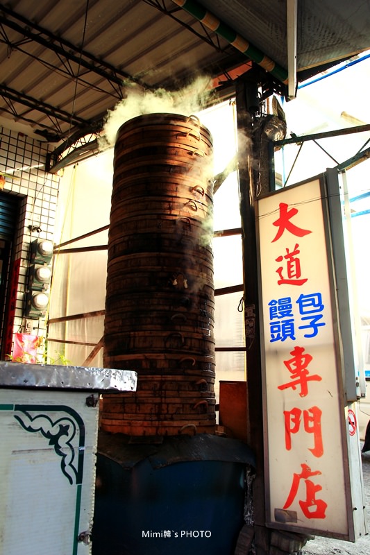 大道包子1.JPG