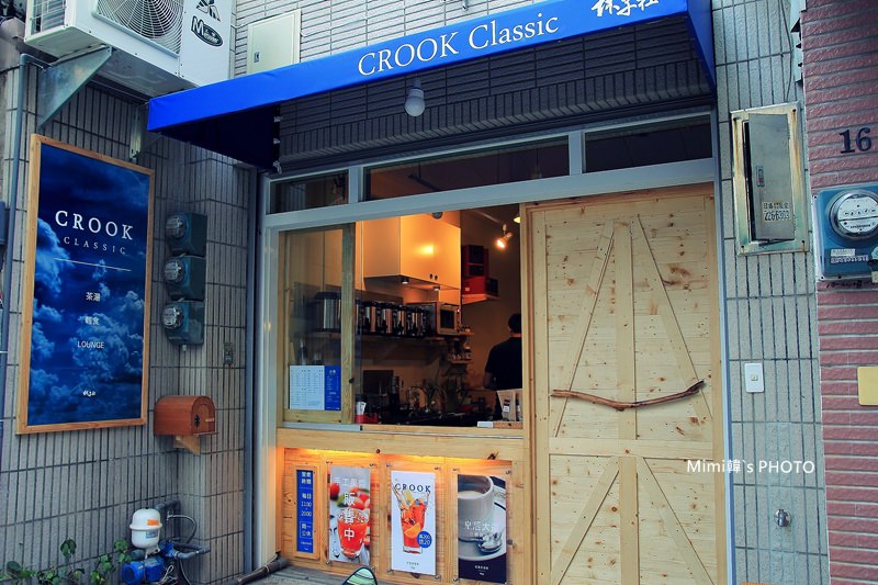 crook3.JPG