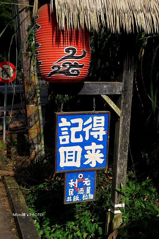 溪頭妖怪村36.JPG