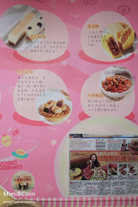 微甜乳酪條-9.jpg 微甜乳酪條-9.jpg