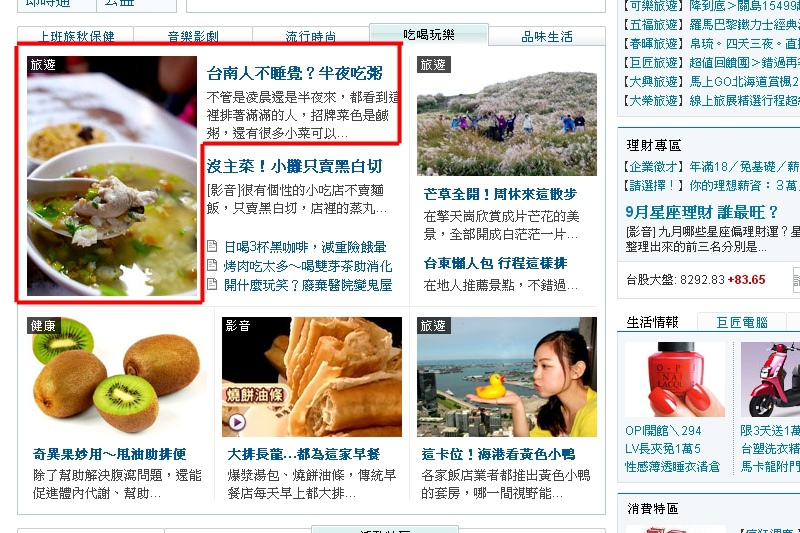 奇摩悅津.jpg