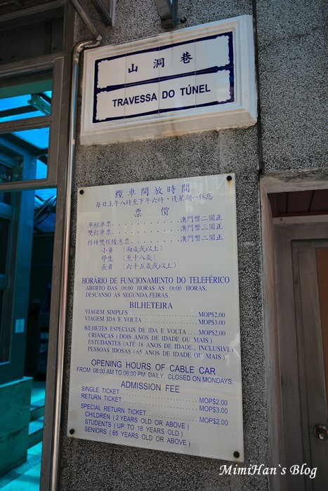 澳門東望洋燈塔-22.jpg