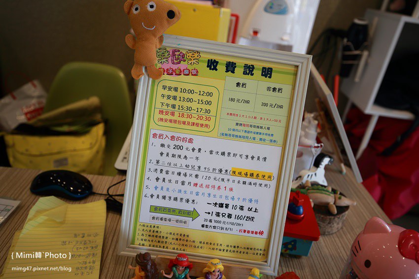 台南親子館-樂歐樂-4.jpg