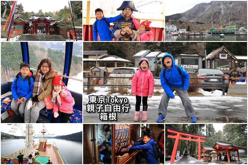 東京自由行-17.jpg 東京自由行-17.jpg