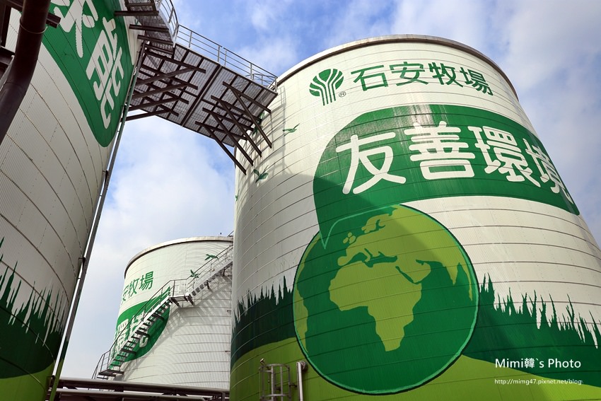 石安牧場24.JPG