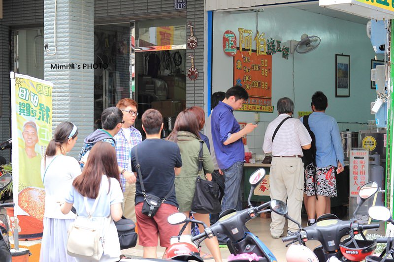 阿伯綠豆饌2.JPG 阿伯綠豆饌2.JPG