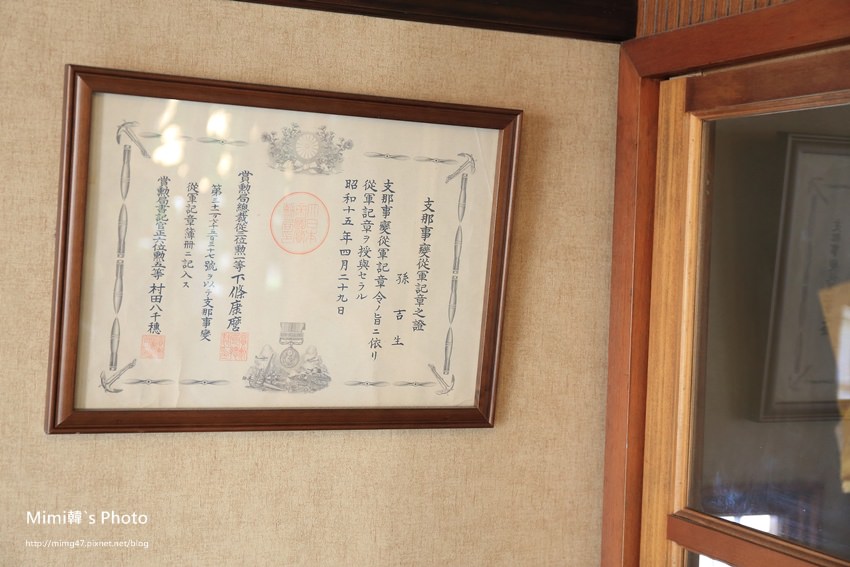 鹿早茶屋16.JPG