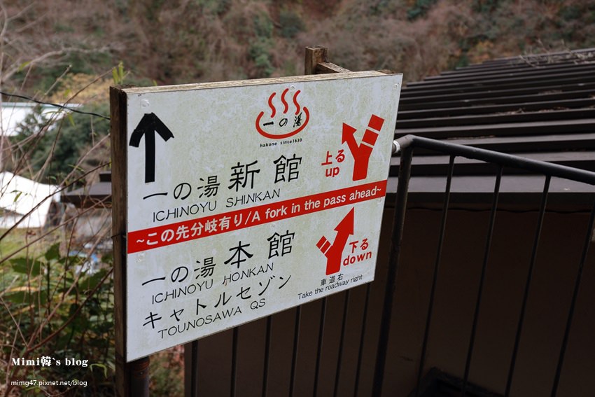 箱根一湯本館-8.jpg