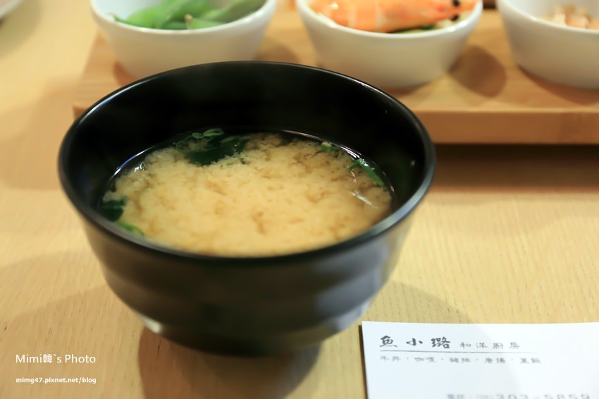 台南美食-永康魚小璐-13.jpg
