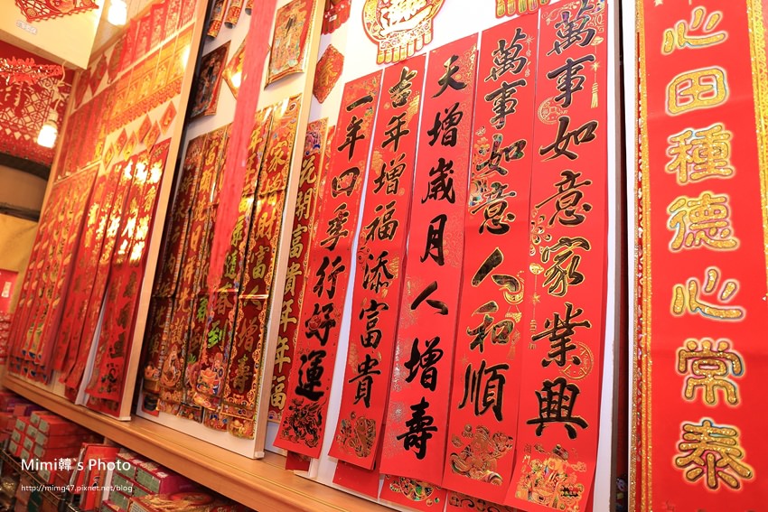 勝億春聯13.JPG