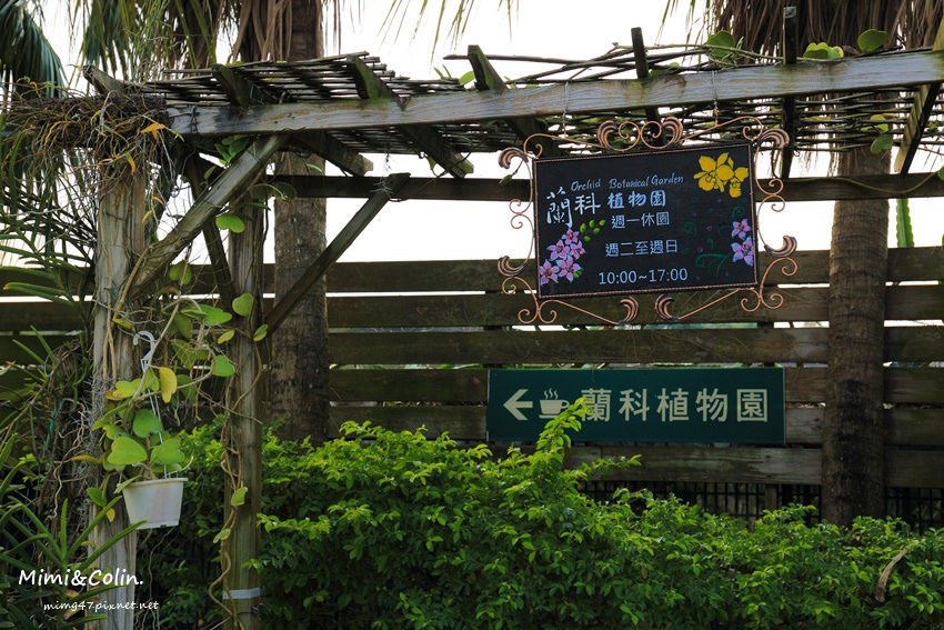 蘭花小旅行-24.jpg