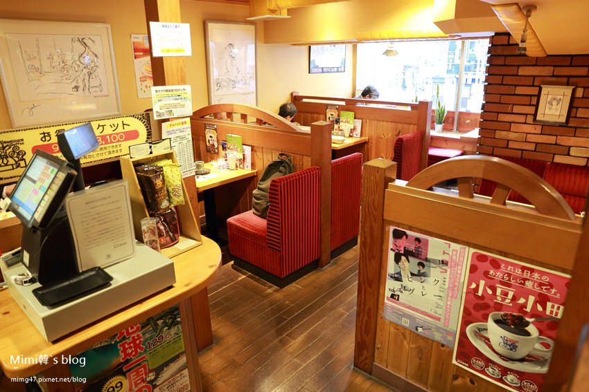 名古屋KOMEDA早餐-7.jpg